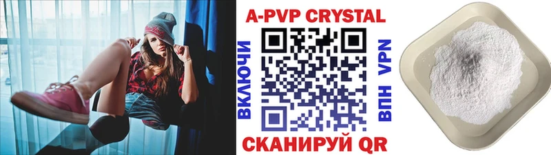 Alfa_PVP крисы CK  закладки  Киселёвск 