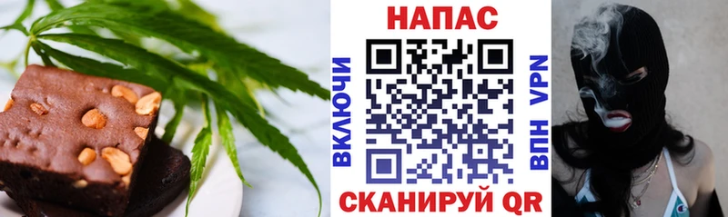 hydra ссылки  купить  цена  Киселёвск  Печенье с ТГК марихуана 