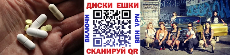 Ecstasy TESLA  магазин продажи   Киселёвск 