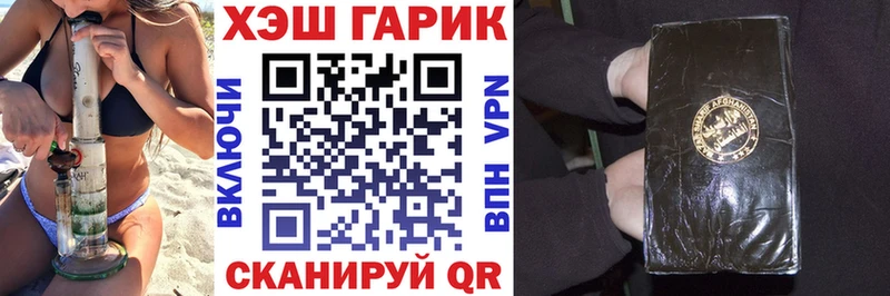 купить  цена  Киселёвск  Гашиш индика сатива 