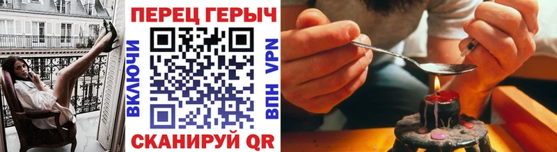 Героин хмурый  хочу   Киселёвск 
