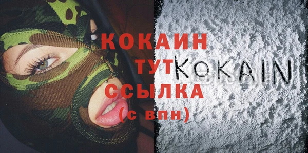 скорость Абдулино