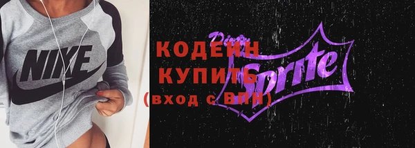 скорость Абдулино