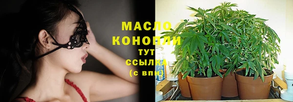 каннабис Абаза