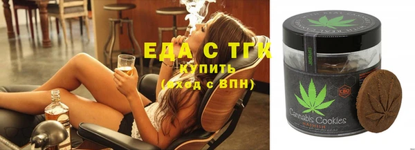 бутик Абинск