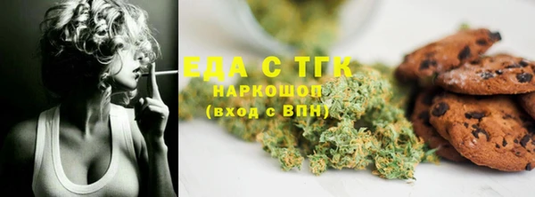 каннабис Абаза