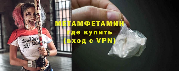 скорость Абдулино