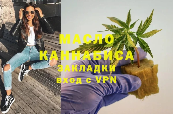 бутик Абинск