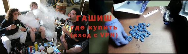 бутик Абинск