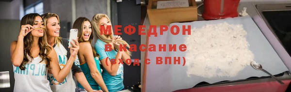 мефедрон мука Алексеевка