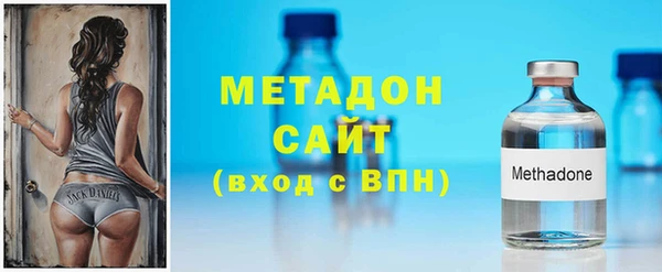 кокаин Слюдянка
