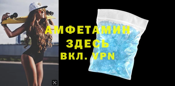 каннабис Абаза