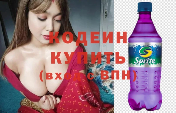 скорость Абдулино