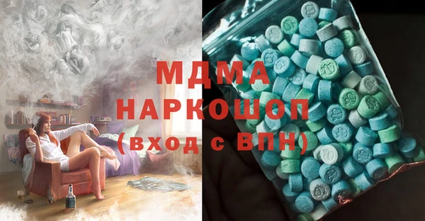 мефедрон мука Алексеевка
