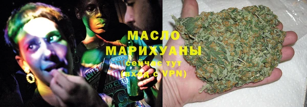 каннабис Абаза