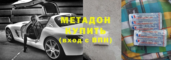 скорость Абдулино