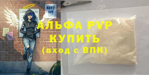 бутик Абинск
