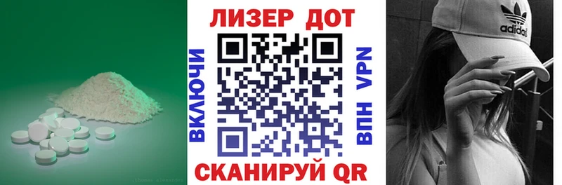 купить наркоту  Киселёвск  LSD-25 экстази ecstasy 