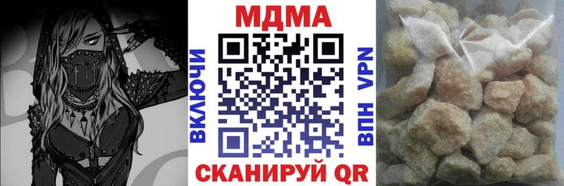магазин  наркотиков  Киселёвск  MDMA crystal 