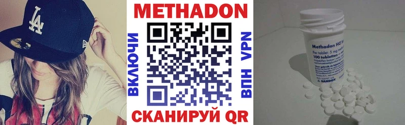 продажа наркотиков  Киселёвск  Метадон VHQ 