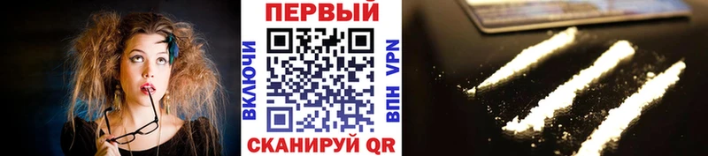 где можно купить   Киселёвск  Метамфетамин мет 