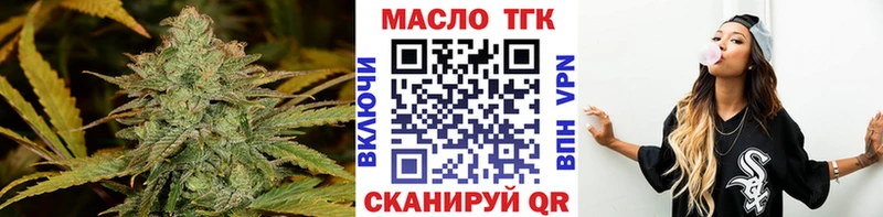 mega ссылки Киселёвск Дистиллят ТГК жижа